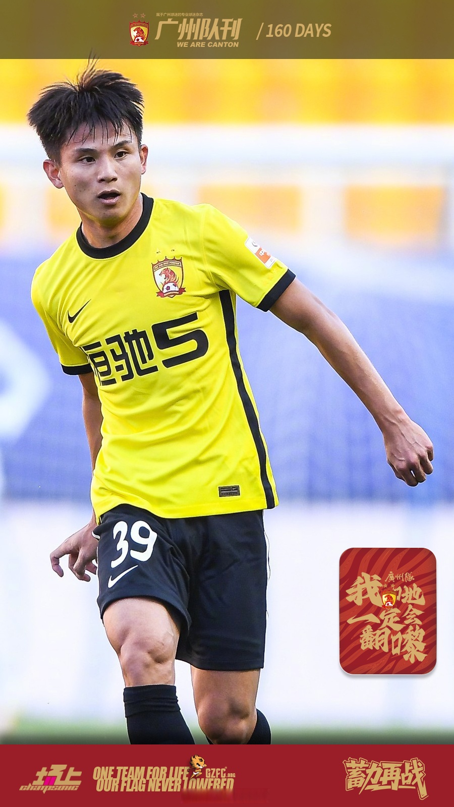 九游官网-中超今晨再迎强敌，斯图加特单刀错失，主帅态度：底气十足，数据趋势出现新变化的简单介绍